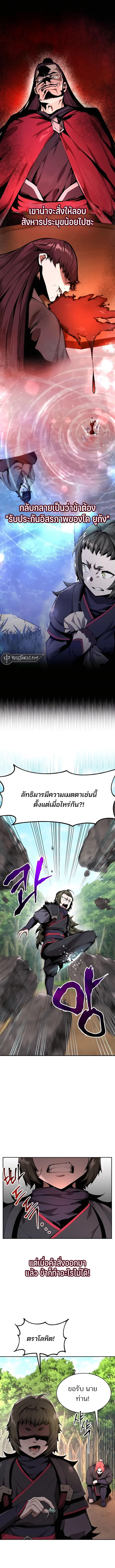 Doujin-Lc- อ่าน โดจิน มังฮวา เกาหลี ญี่ปุ่น จีน แปลไทย The Anxious Demon Cult Leader ตอนที่ 1 2 3 4 5 6 7 8 9 10 11 12 13 14 ฟรี ไม่มีโฆษณา อ่าน โดจิน Manhwa เกาหลี ญี่ปุ่น จีน เรามีครบ คัดมาให้เน้นๆ โดจิน 18+ รับประกันความฟินโดย  Doujin Lc